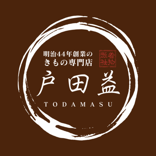 きもの戸田益 | 愛媛県西条市で着物 振袖 着付け